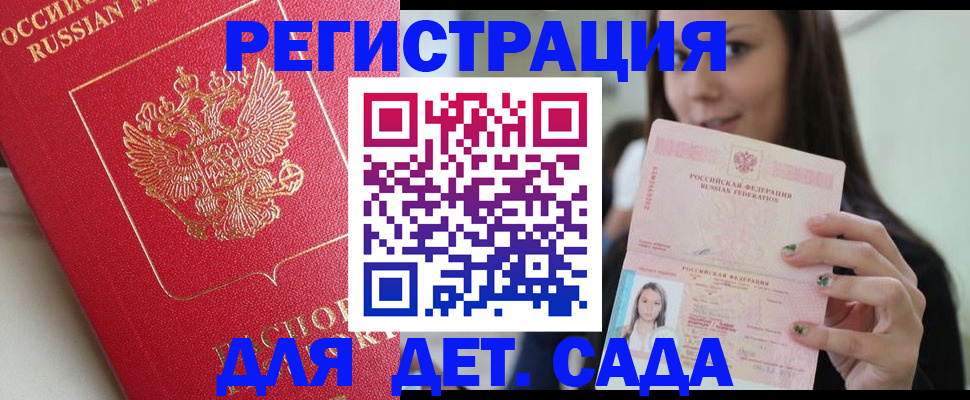 где прописаться в Пикалёво